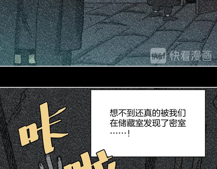 第20话 超能力！80