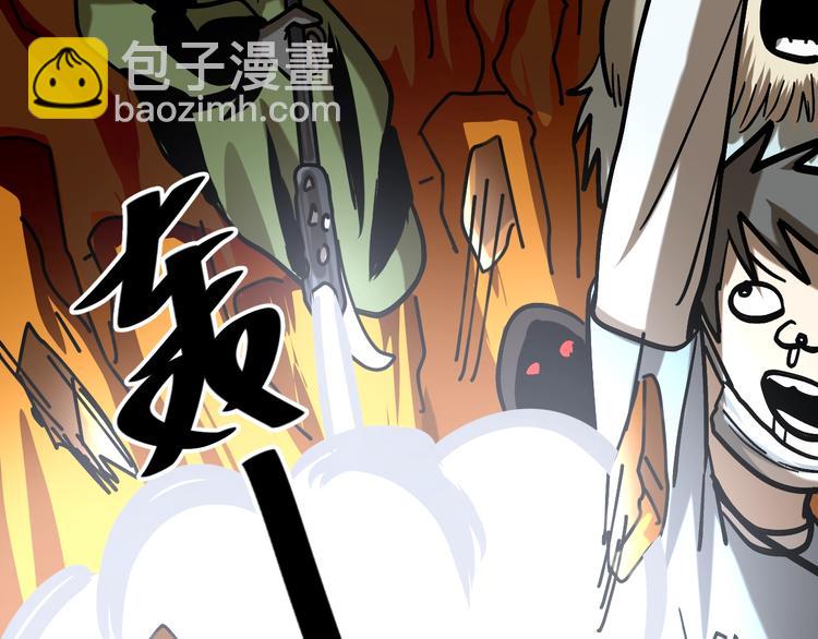 第29话 毁灭教77
