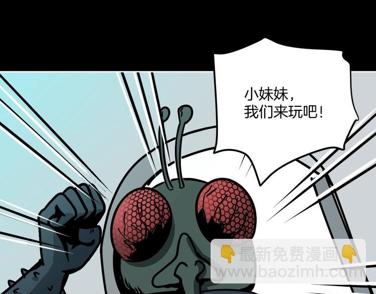 第6话 姐姐被人拐跑啦！75