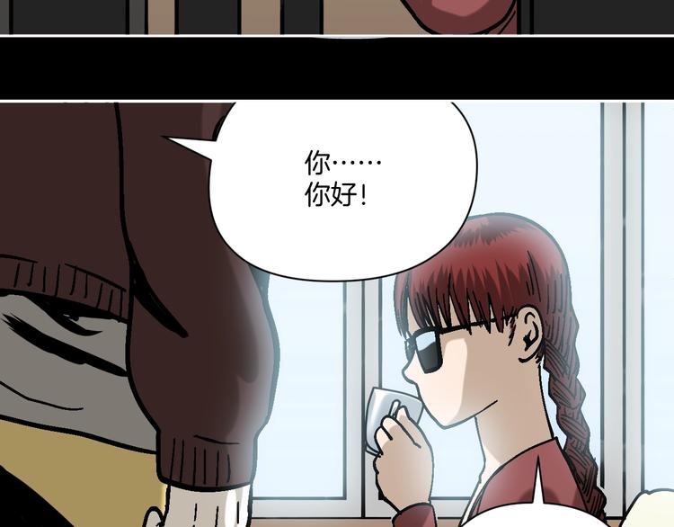第27话 求你说谎吧57