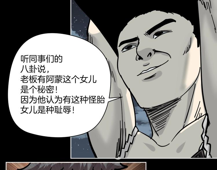 第14话 隐身的妈妈26