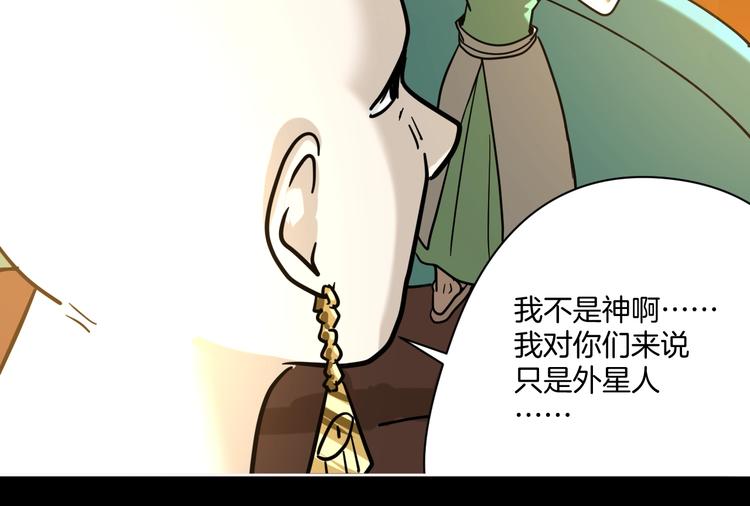 完结话 回到最初的美好104