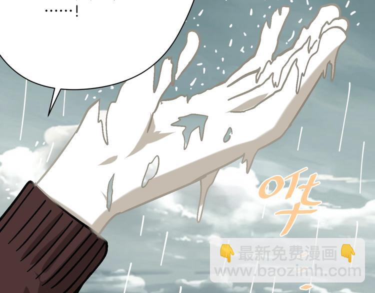 第27话 求你说谎吧95
