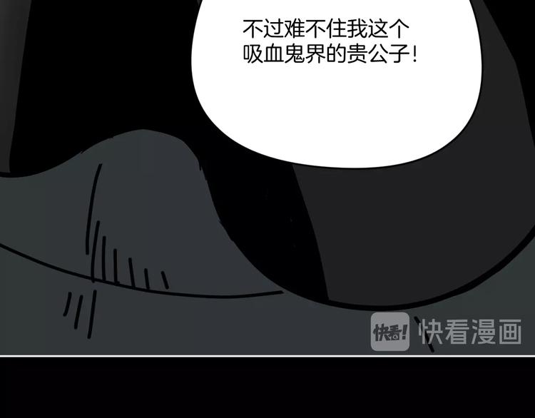 第7话 贵公子谷德拉44