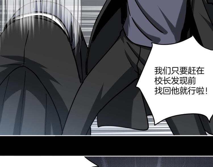 第21话 吐槽吧！16