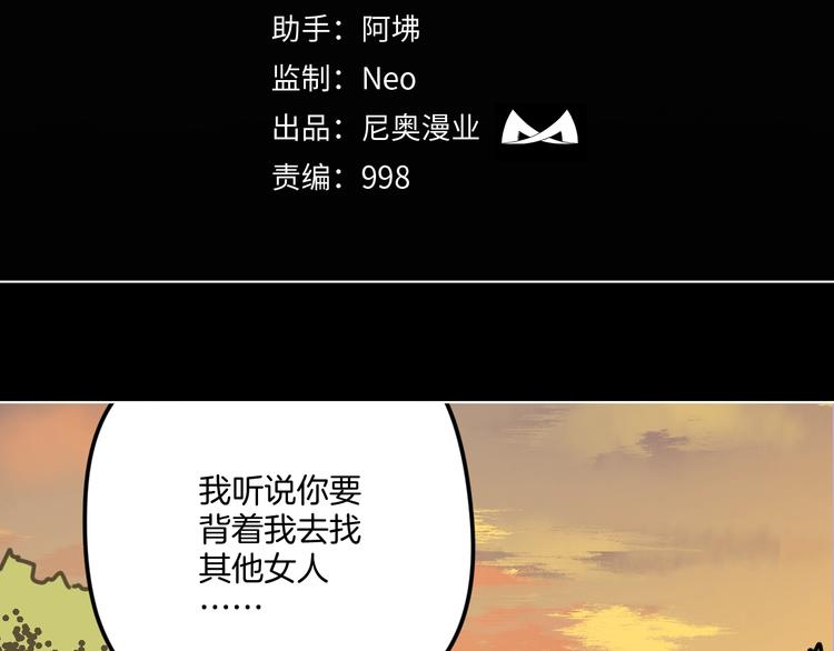 第13话 后勤部四大天王9