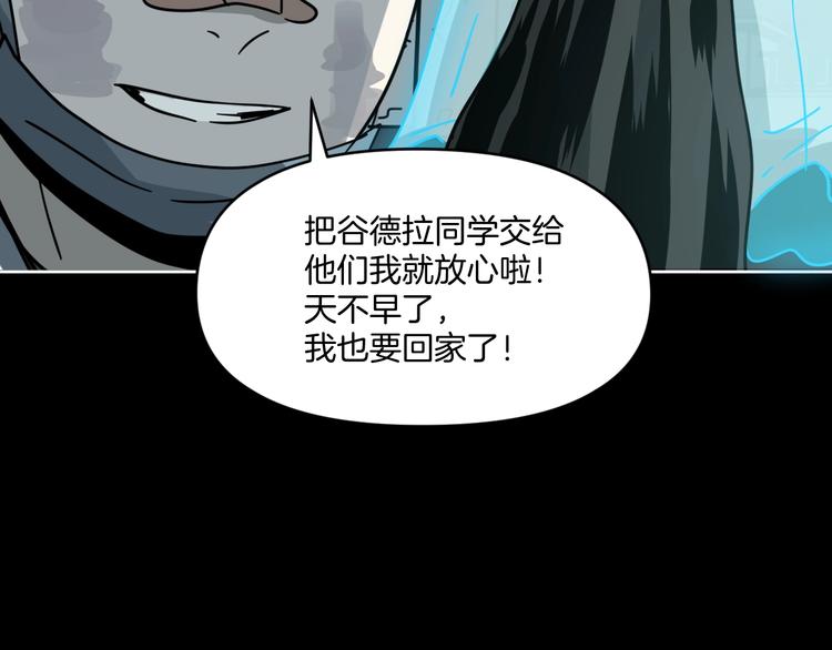 第9话 小明的一天98