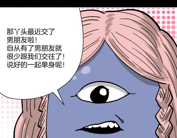 第28话 失踪两小时45