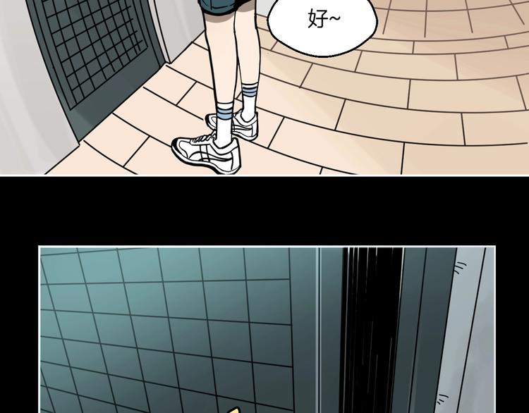 第1话 非正常小镇37