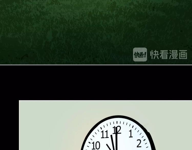 第4话 他的丧尸女友80