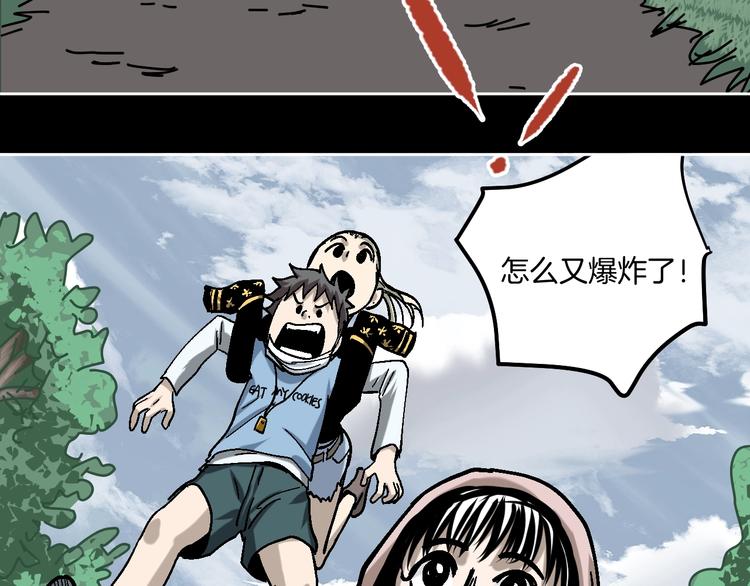 第26话 猪崽保姆76