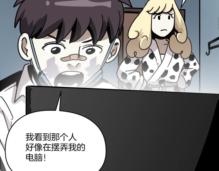 第10话 有内味儿了！18