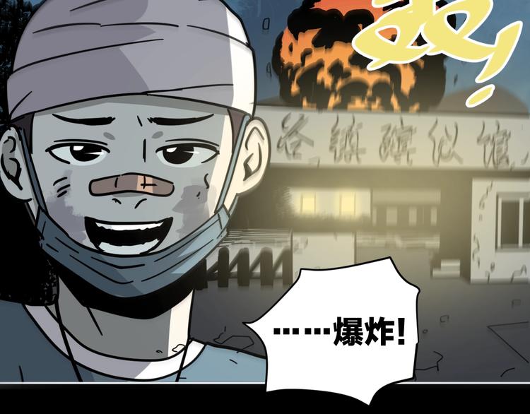 第9话 小明的一天78