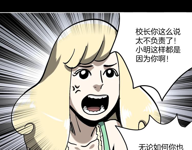 第24话 一杯酒30