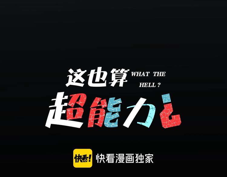 第23话 小明你怎么了12