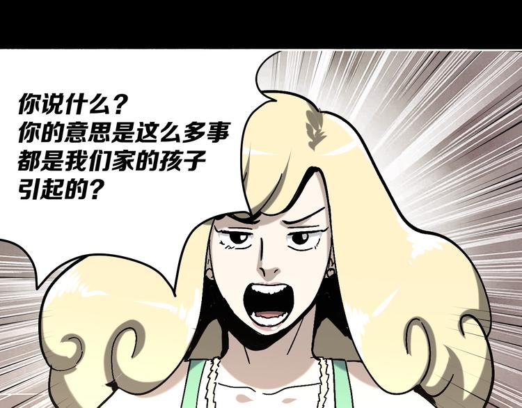 第25话 小明，你变了！0