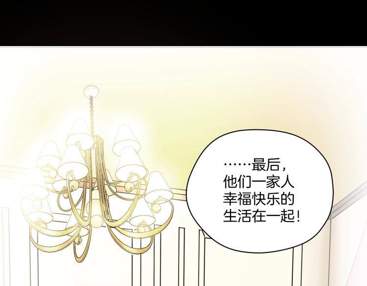 第14话 隐身的妈妈0