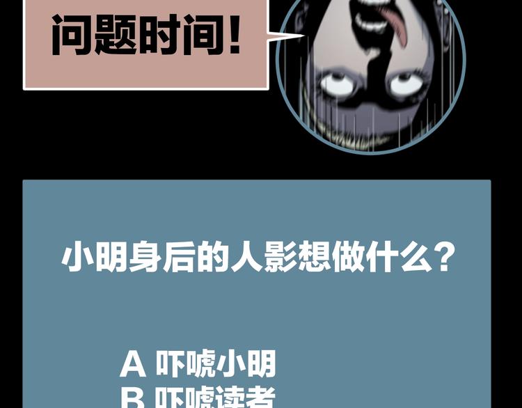 第9话 小明的一天113