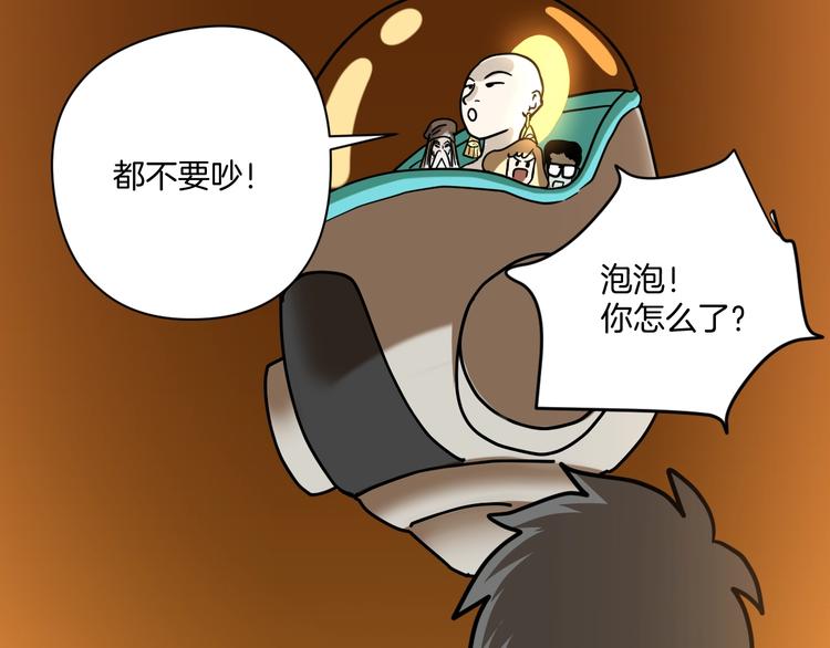 完结话 回到最初的美好101