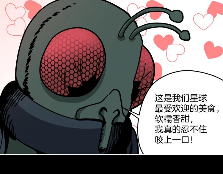 第6话 姐姐被人拐跑啦！14