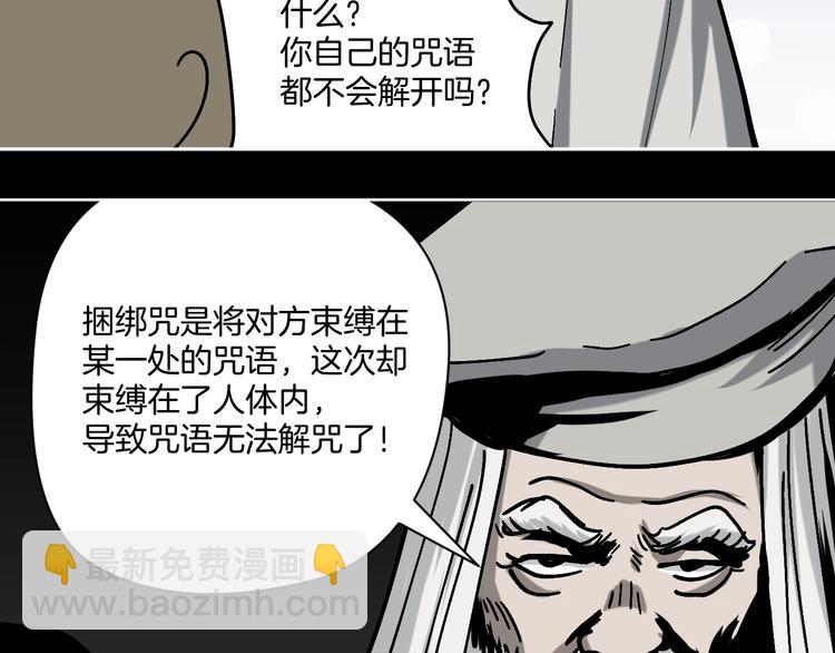 第24话 一杯酒28