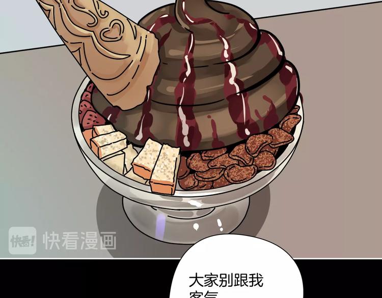 第6话 姐姐被人拐跑啦！11