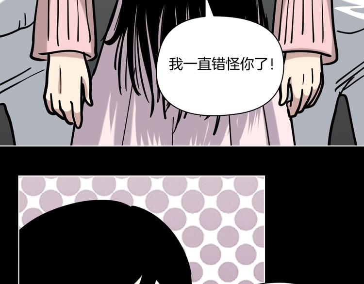 第17话 拯救阿蒙55