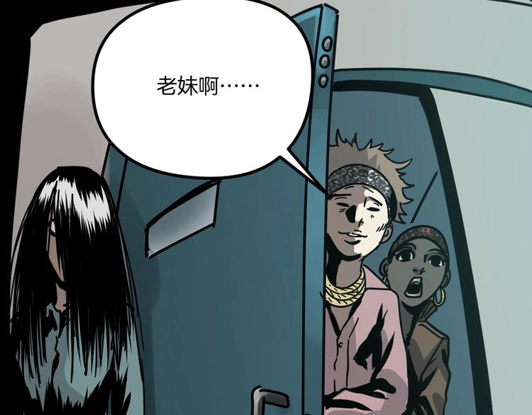 第11话 超能力者的天敌19