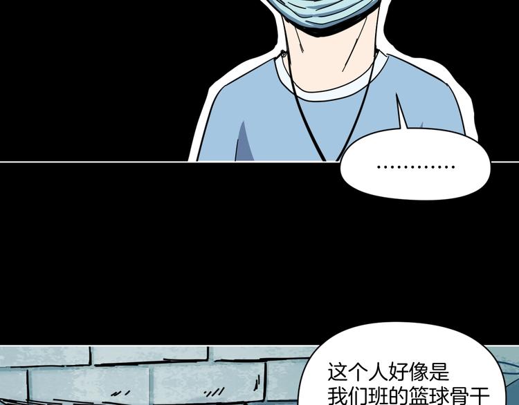 第4话 他的丧尸女友31