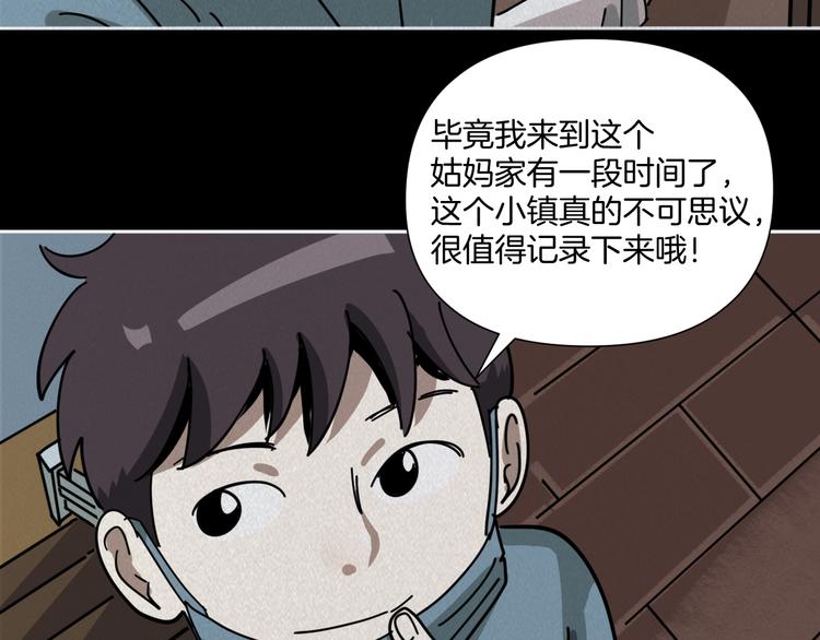 第9话 小明的一天5