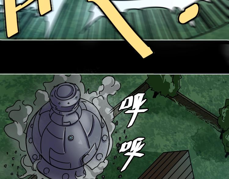 第4话 他的丧尸女友148