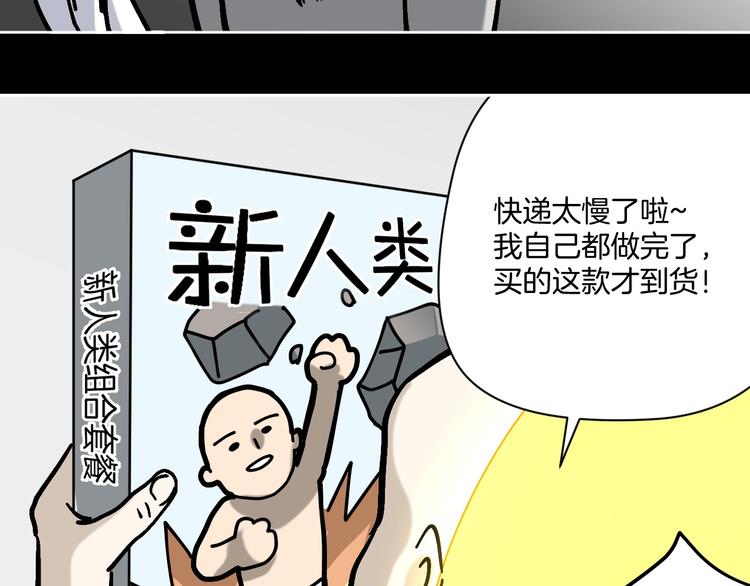 第24话 一杯酒72