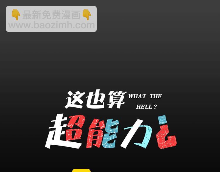 第28话 失踪两小时15