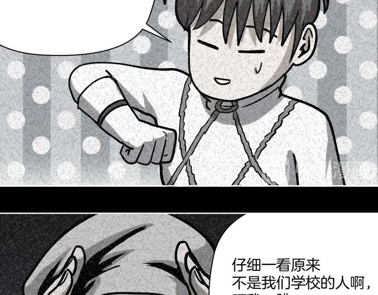 第23话 小明你怎么了50