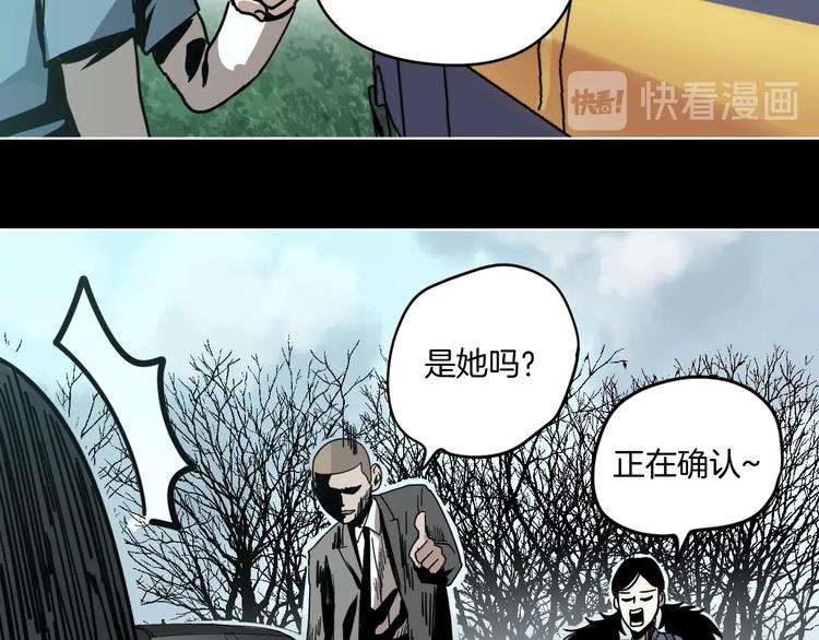 第11话 超能力者的天敌65
