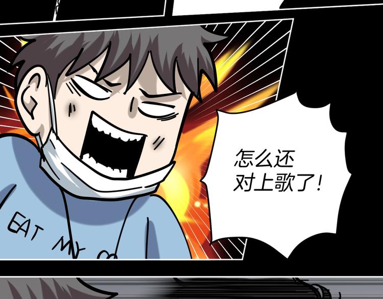 第16话 时间不多了！49