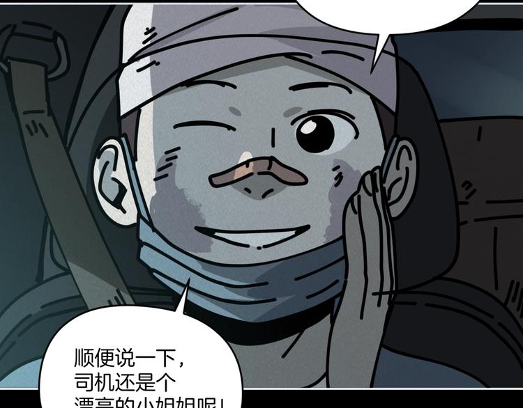 第9话 小明的一天63