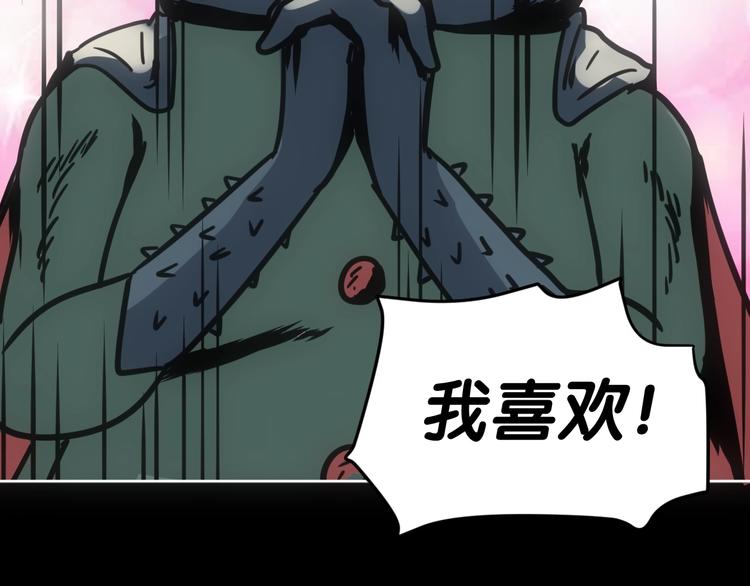 第6话 姐姐被人拐跑啦！24