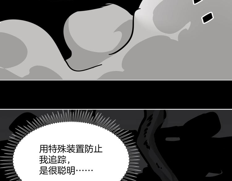 第16话 时间不多了！12