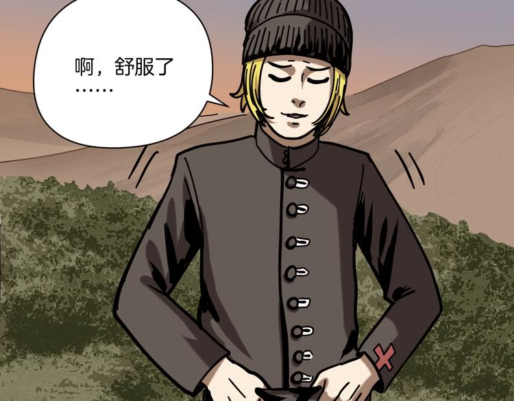第16话 时间不多了！85