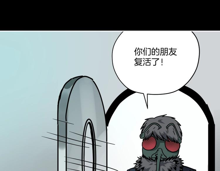 第6话 姐姐被人拐跑啦！25