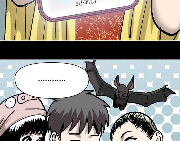 第28话 失踪两小时28