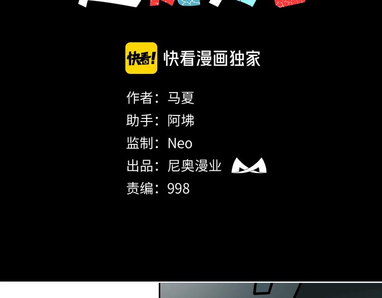 第7话 贵公子谷德拉27