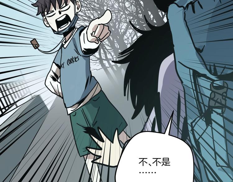 第11话 超能力者的天敌52