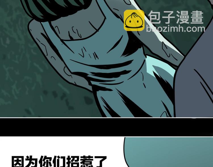 第5话 我看不穿你的阴谋64