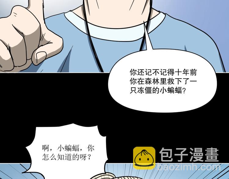 第2话 倒立说话保持清醒！126