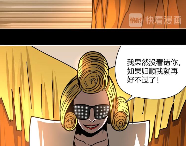 完结话 回到最初的美好31