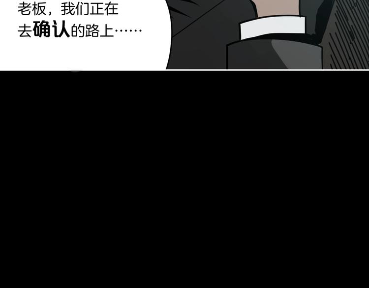 第10话 有内味儿了！87