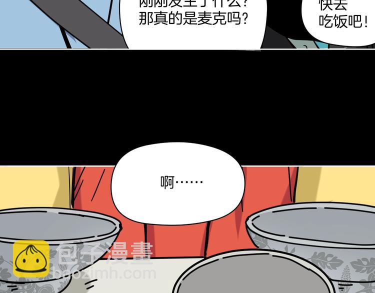 第14话 隐身的妈妈46