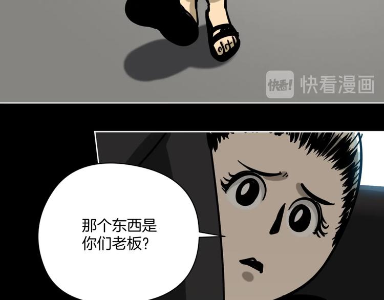 第15话 骗子！62